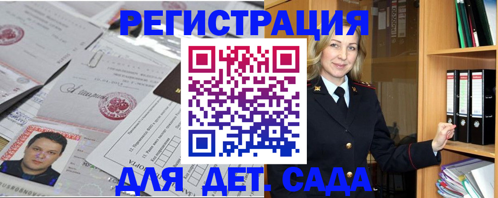 найти адрес прописки в Реже