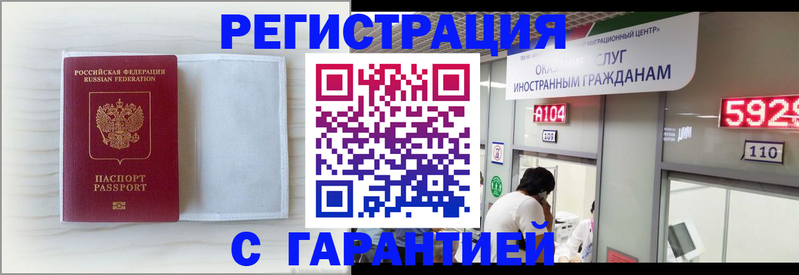 форма 3 в Реже